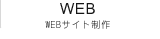 WEB